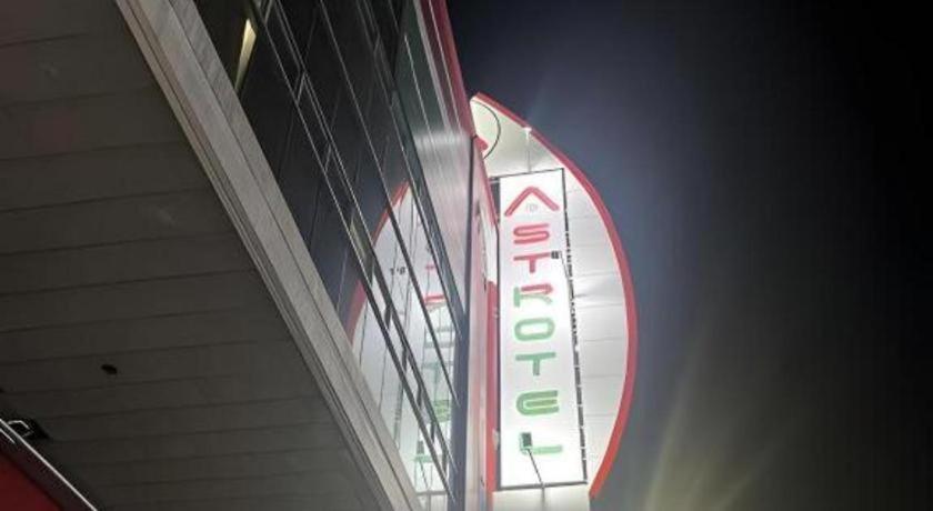 Astrotel Divisoria Hotel 2*