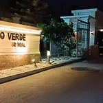 Paseo Verde Condominium