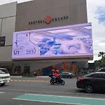 Uptown Parksuites Tower 1