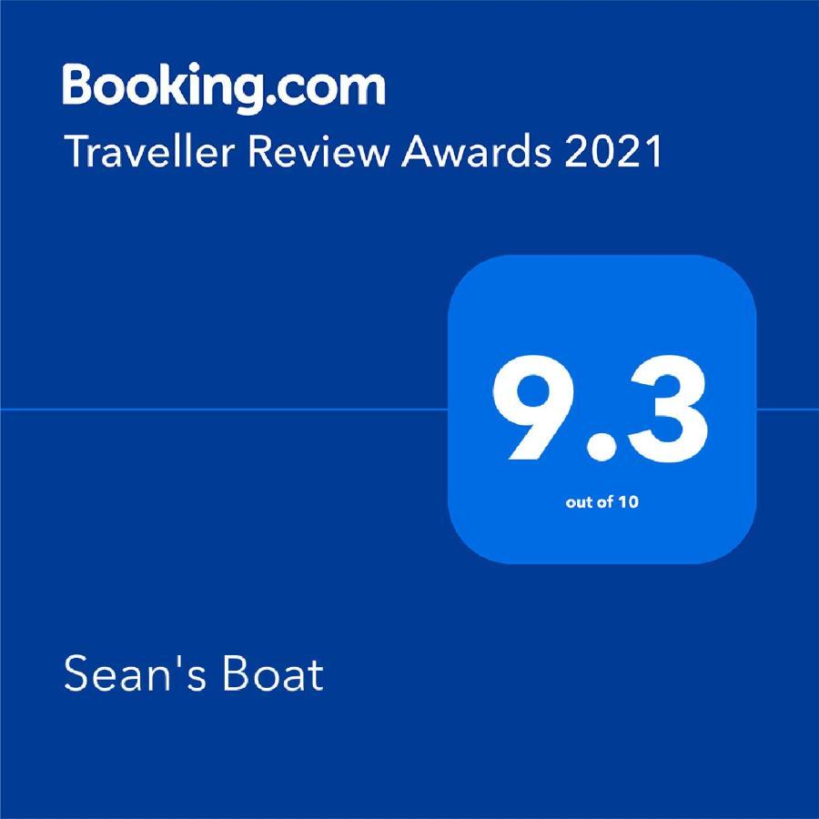 Sean's Boat