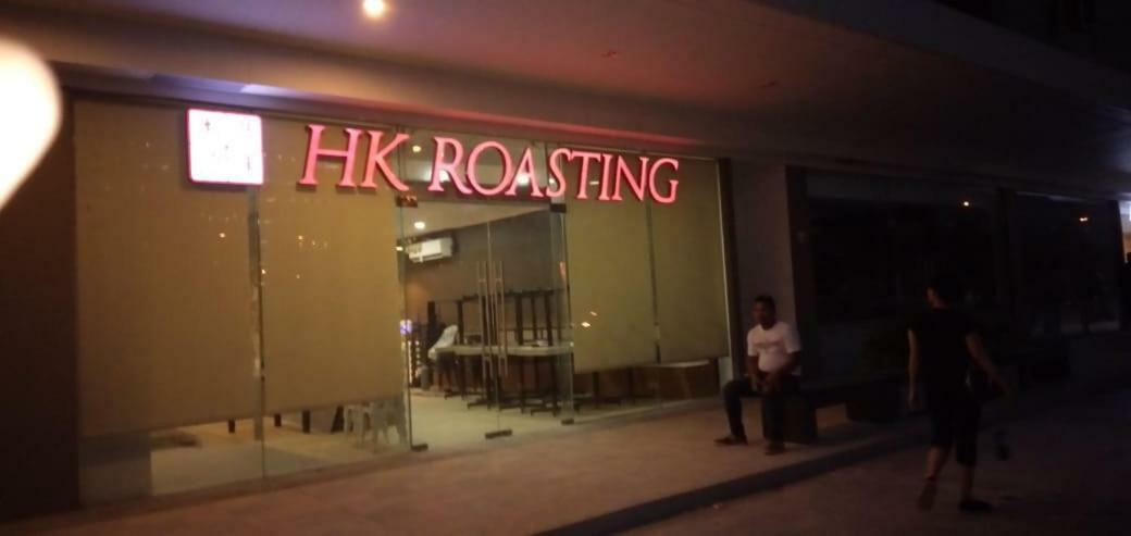 Apartamento Shore Residences Moa