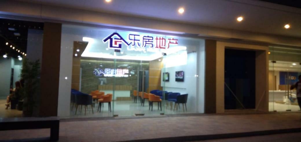 Shore Residences Moa Apartamento *