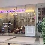 Cozy Condo Near Naia Terminal 3