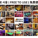 Jjimjbang Hotel Spa
