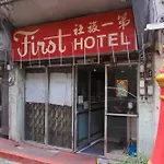 Oyo 1011 First Hotel