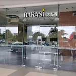 Affordable Stay In Moa