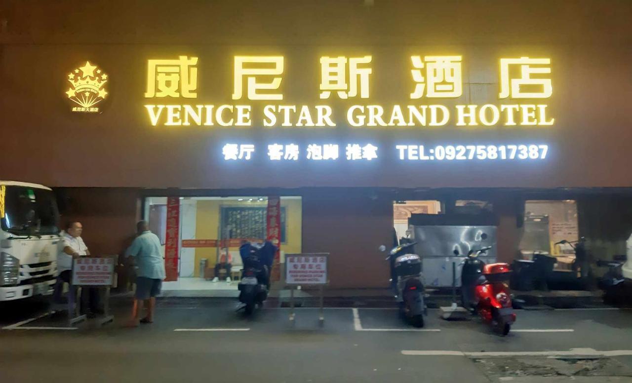 Venice Star Grand Manila