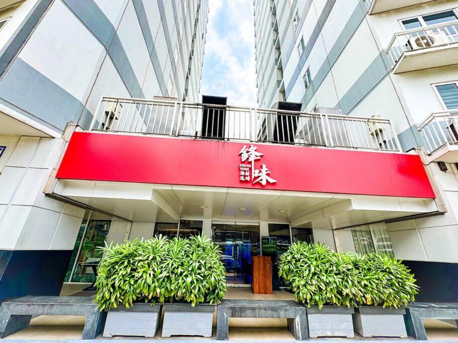 Pool View 1br 2-4 Guests, 5 Mins To Mall Of Apartment Manila