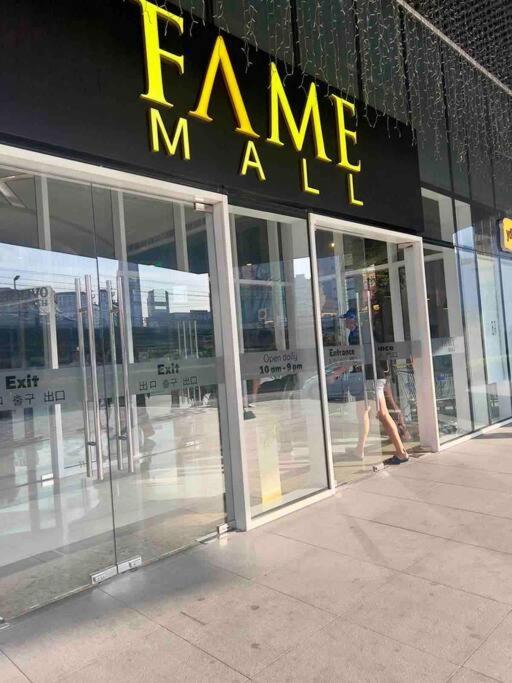 1br Fame Residences Mandaluyong- Be My Guest Staycation- Near Sm Megamall, Greenfield District, & Ortigas *