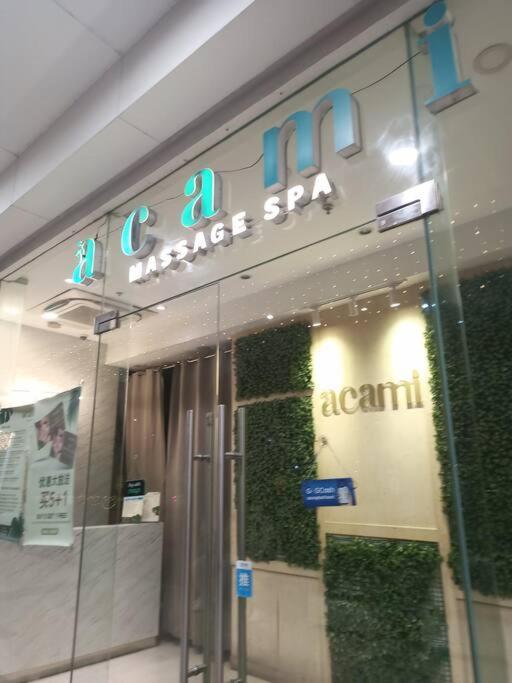 1 Bedroom With Balcony Near Moa Apartment *