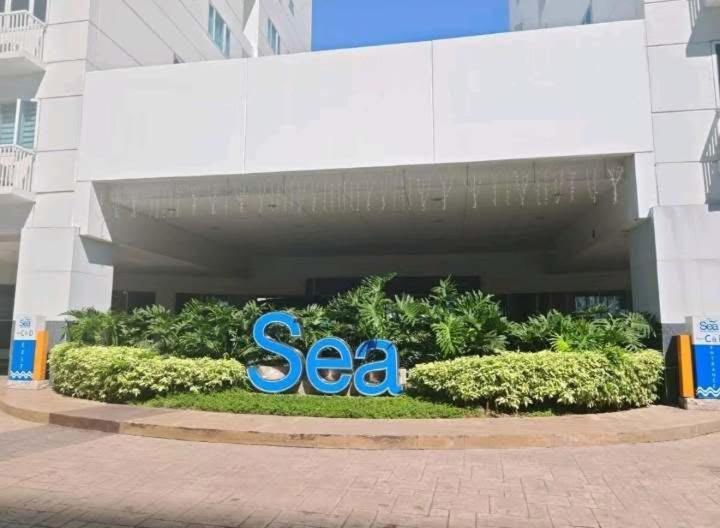 Sea Residences Tower E Aparthotel *