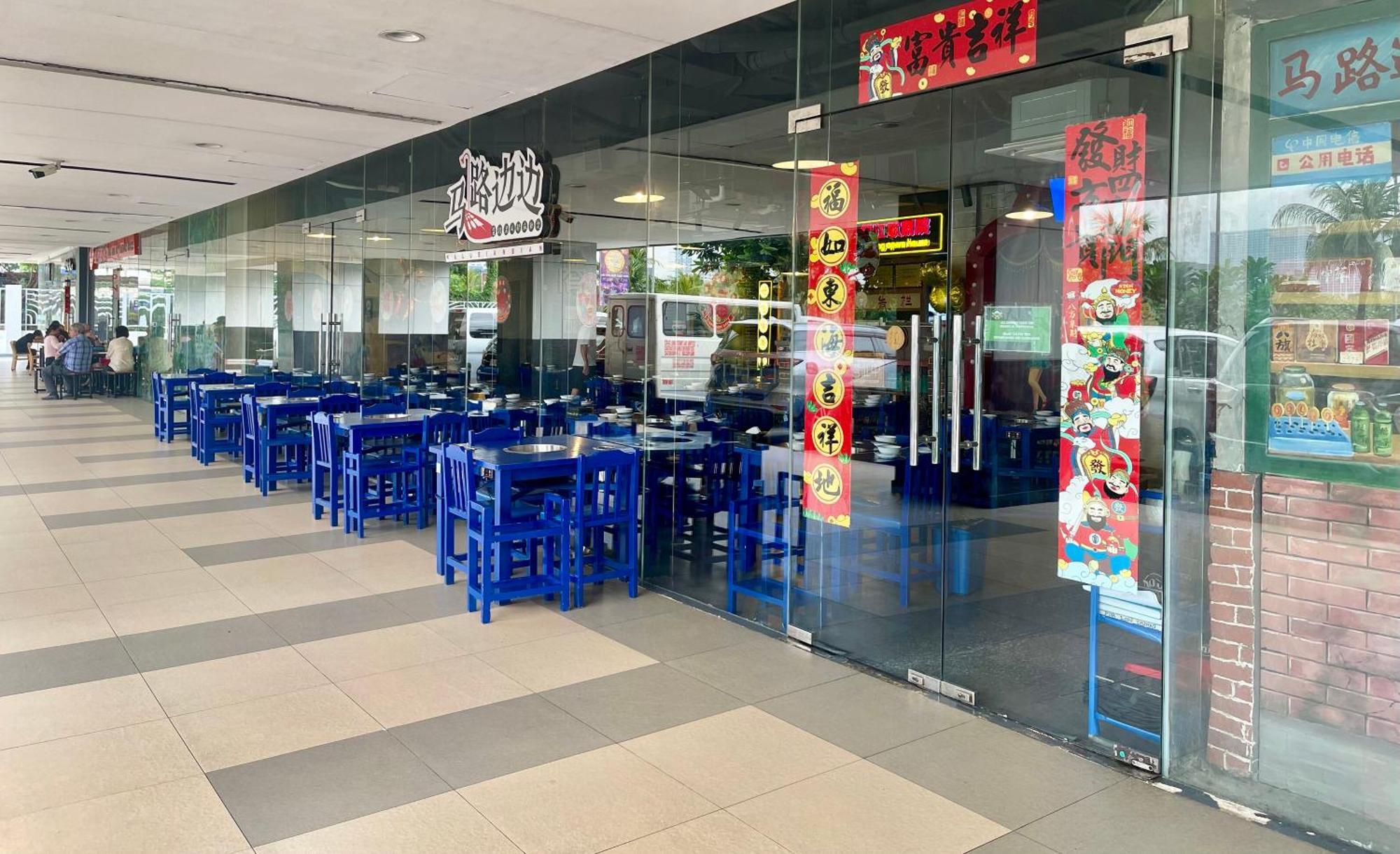 Vanilla Mall Of Complex Homestay *