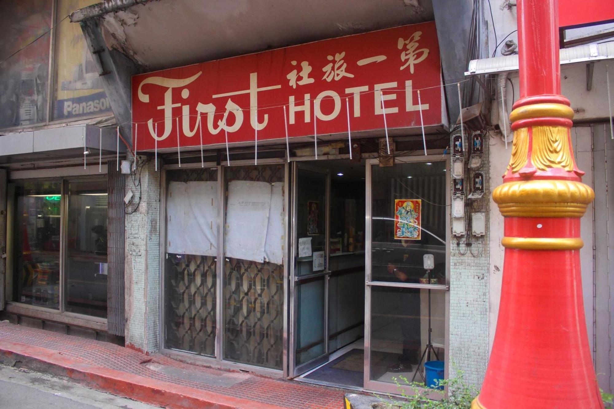 Oyo 1011 First Hotel