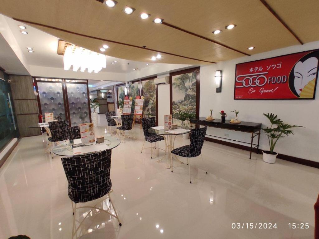 Sogo Roxas Blvd.