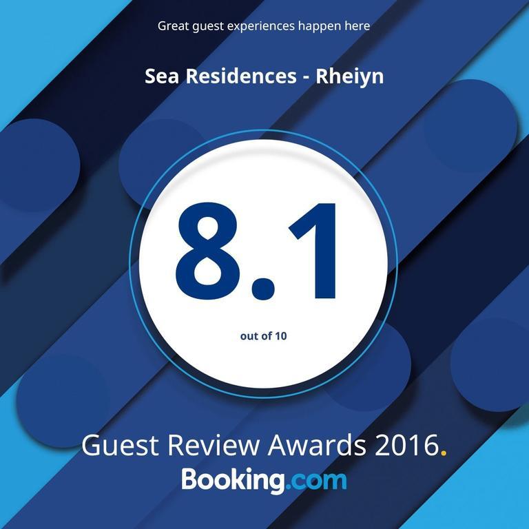 Sea Residences - Rheiyn Apartment Manila