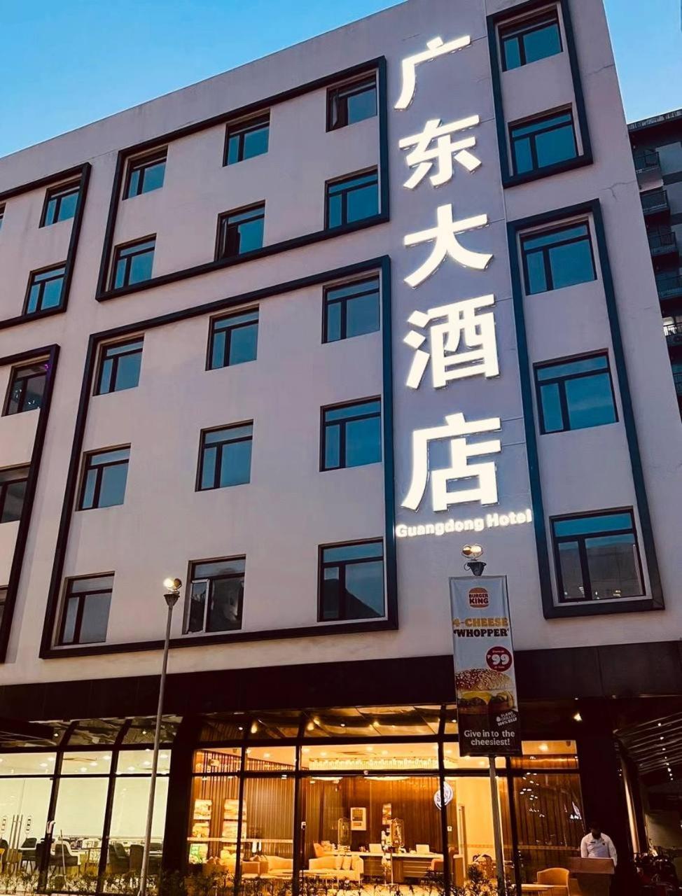 Guangdon Business Hotel-near Mall Of Asia, Smx & World Trade Center