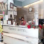 Cosmo Hotel Espana Near Ust
