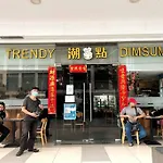 Moa Pasay 1149 Amazing Staycation Near Arena Smx Wtc