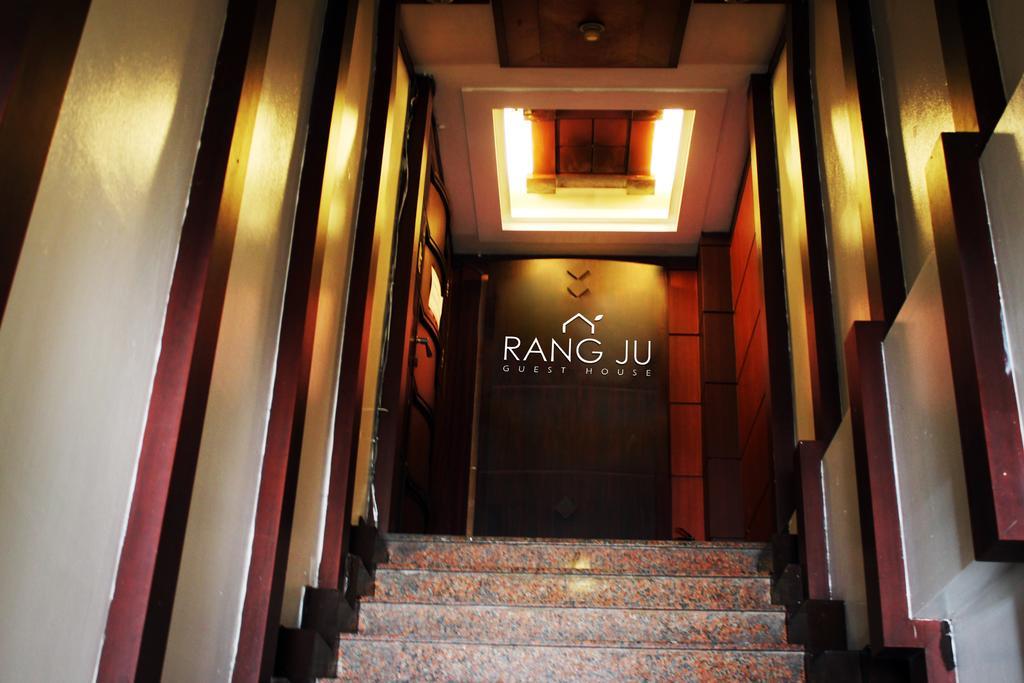 Rang Ju Casa de hóspedes Manila